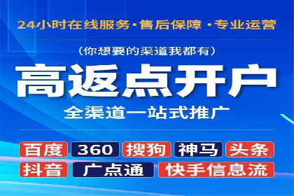 百度推广计费方式对比及成功企业案例