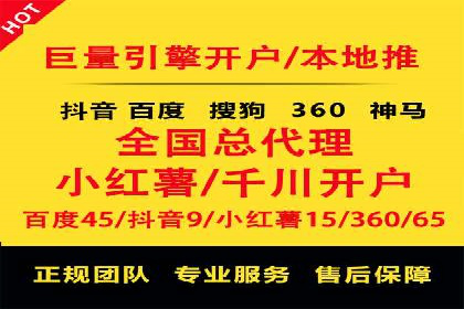 百度推广实战：打造爆款产品案例解析